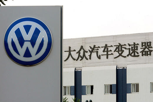 volkswagen china